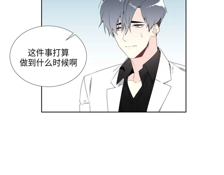 第3话 第26页