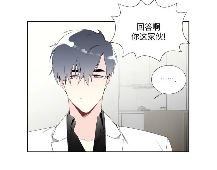 第3话 第30页