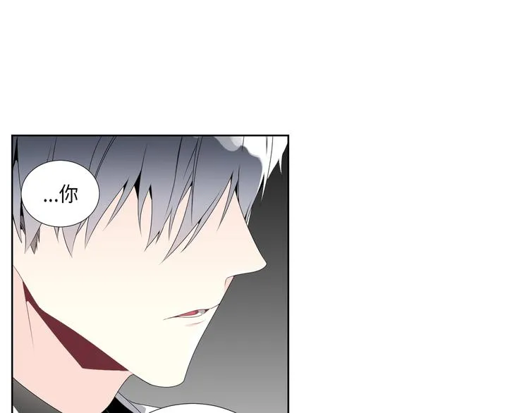 第3话 第31页