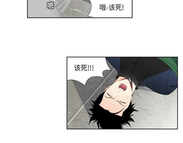 第3话 第44页