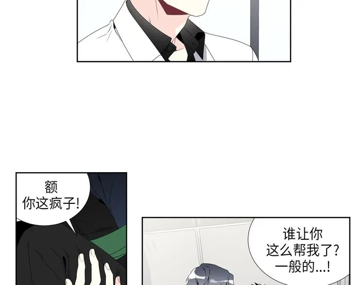 第3话 第58页