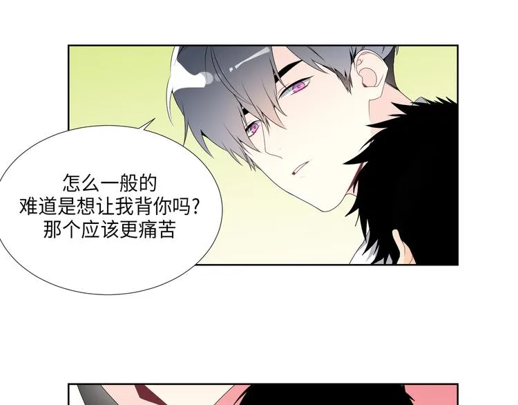 第3话 第60页