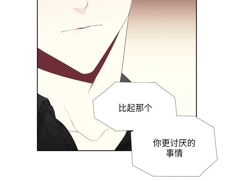 第2话 第2页