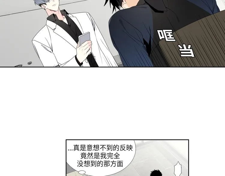 第2话 第5页