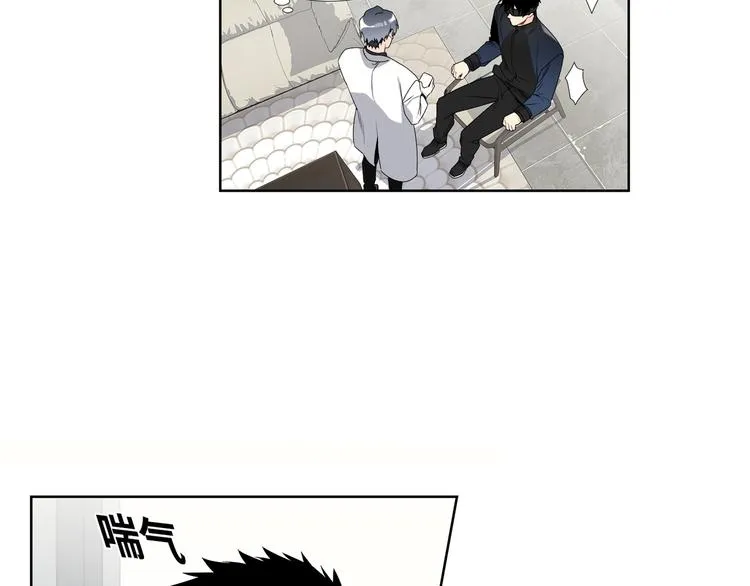 第2话 第6页