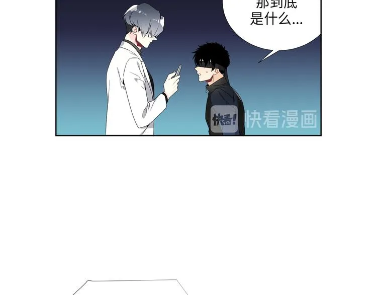 第2话 第9页