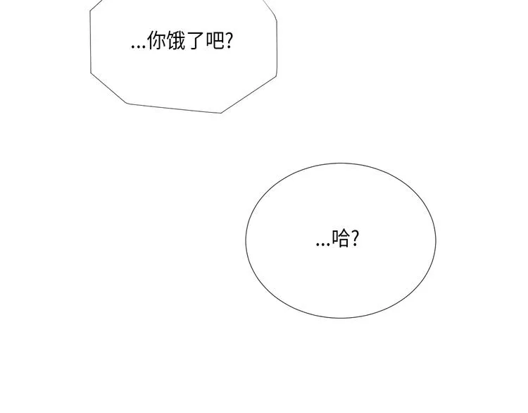 第2话 第10页