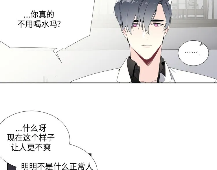 第2话 第15页