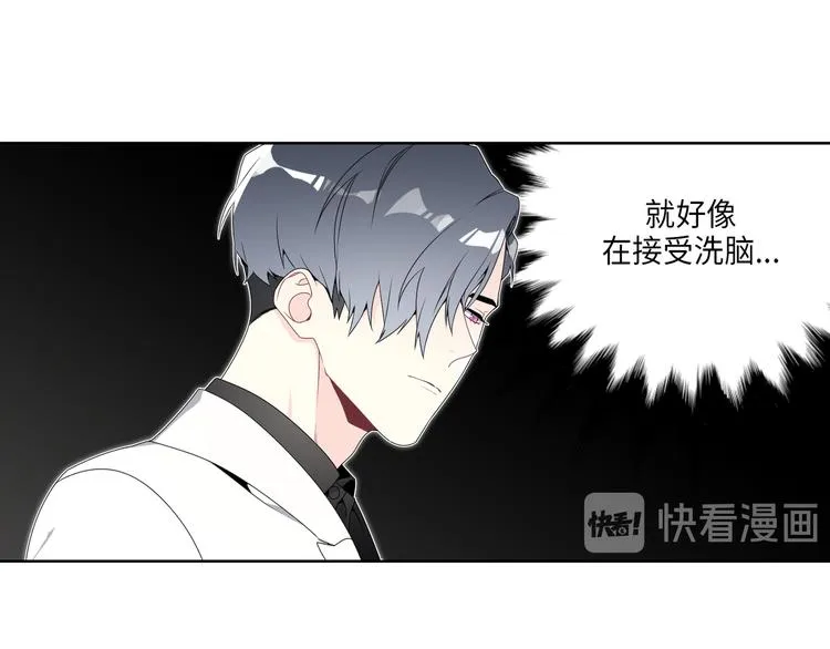 第2话 第19页