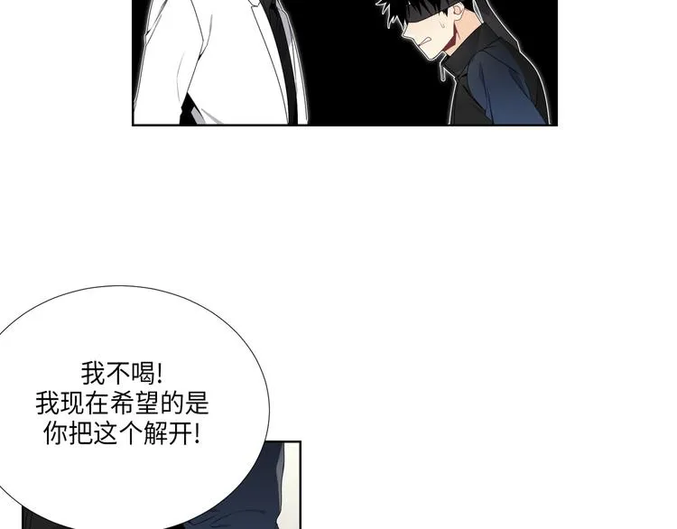 第2话 第22页