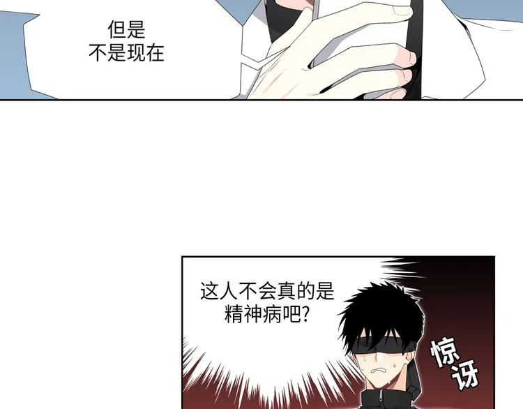 第2话 第25页