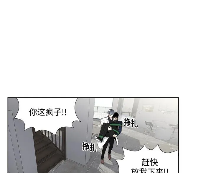 第2话 第37页