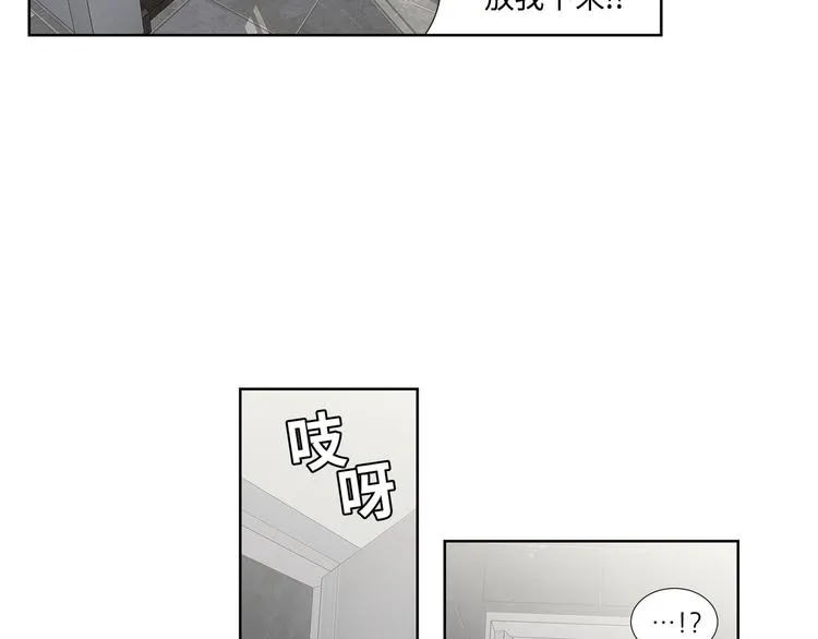 第2话 第38页