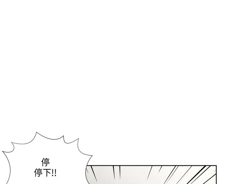 第2话 第42页