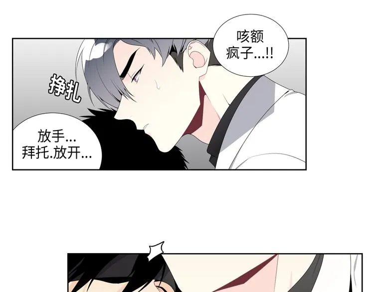 第2话 第45页