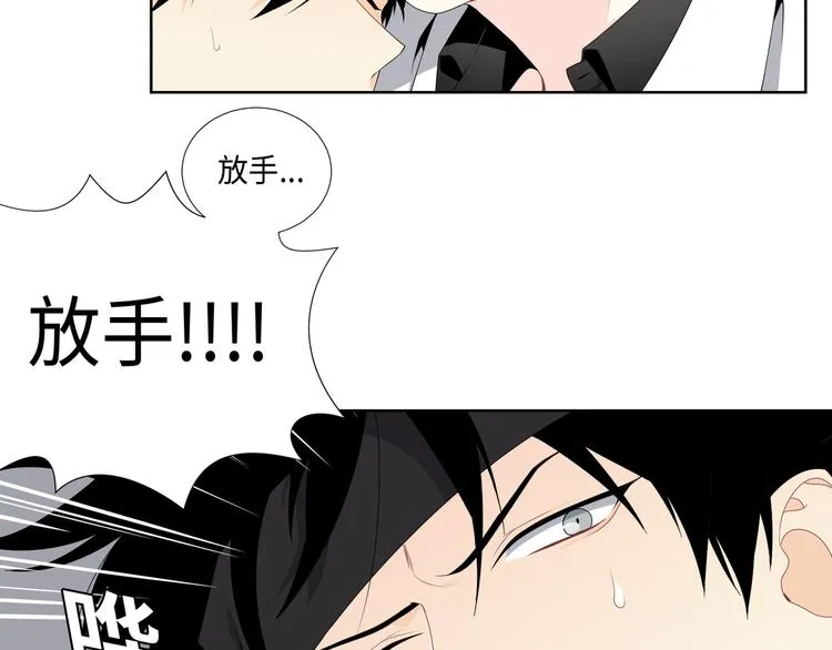 第2话 第46页
