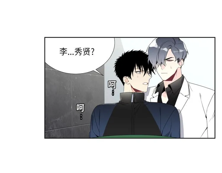 第2话 第55页