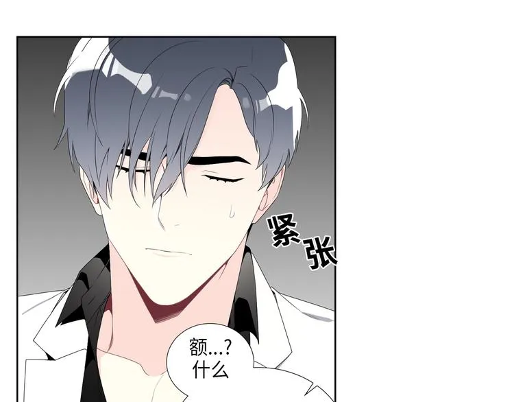 第2话 第56页