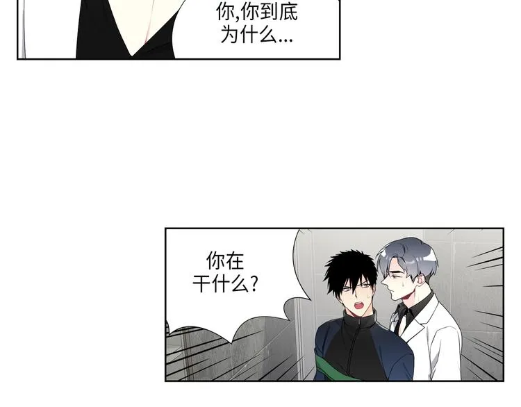 第2话 第57页