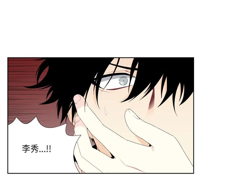 第2话 第58页