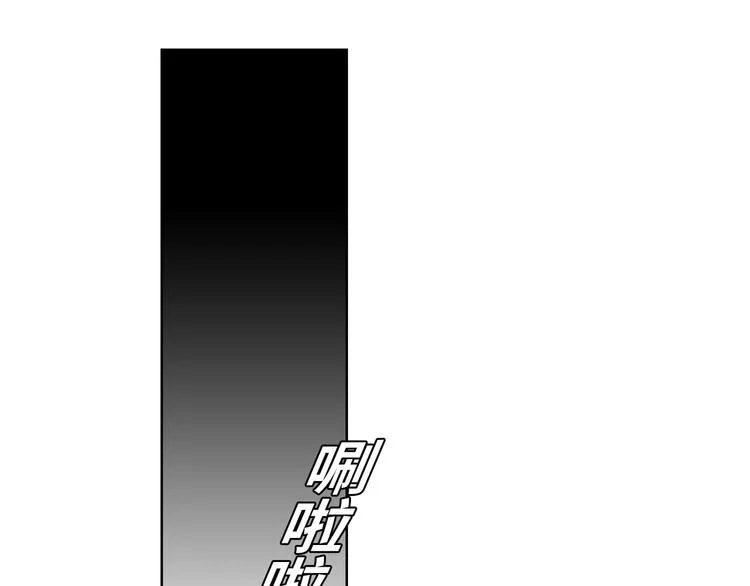 第2话 第67页