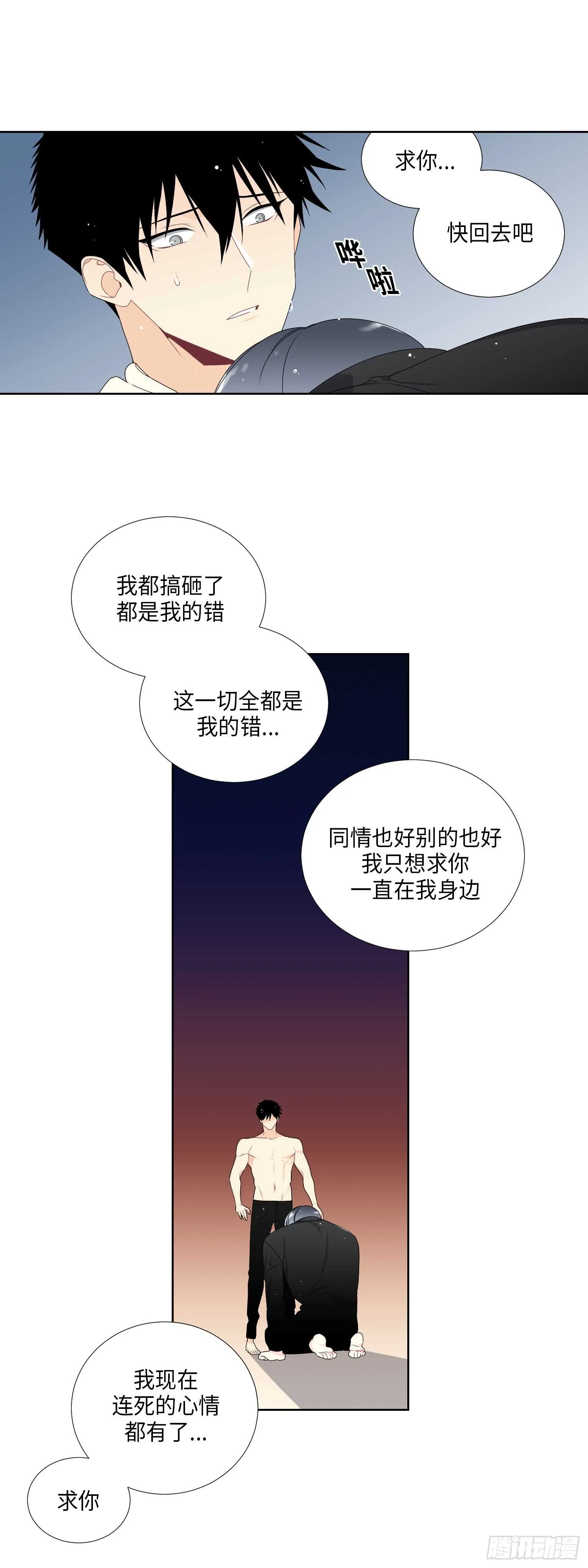 第13话 第13页