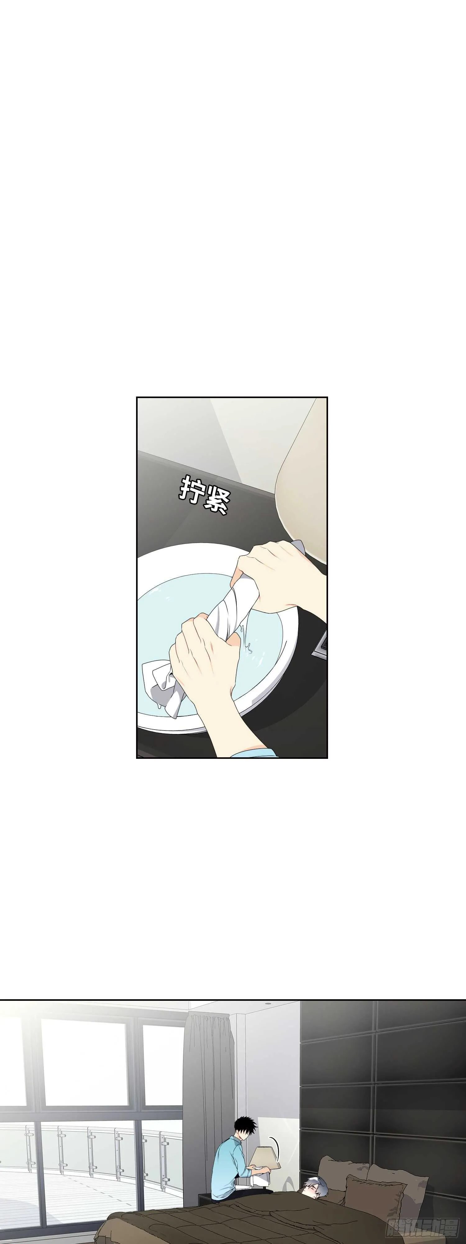 第10话 第3页