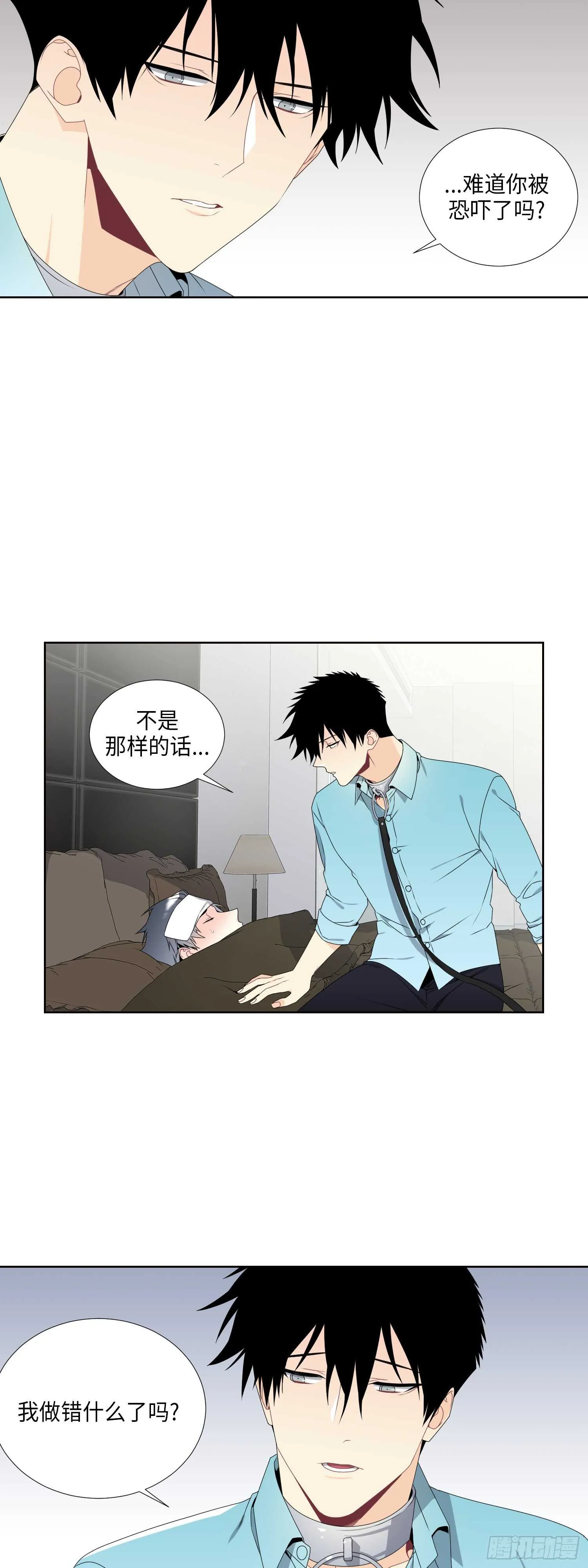 第10话 第8页
