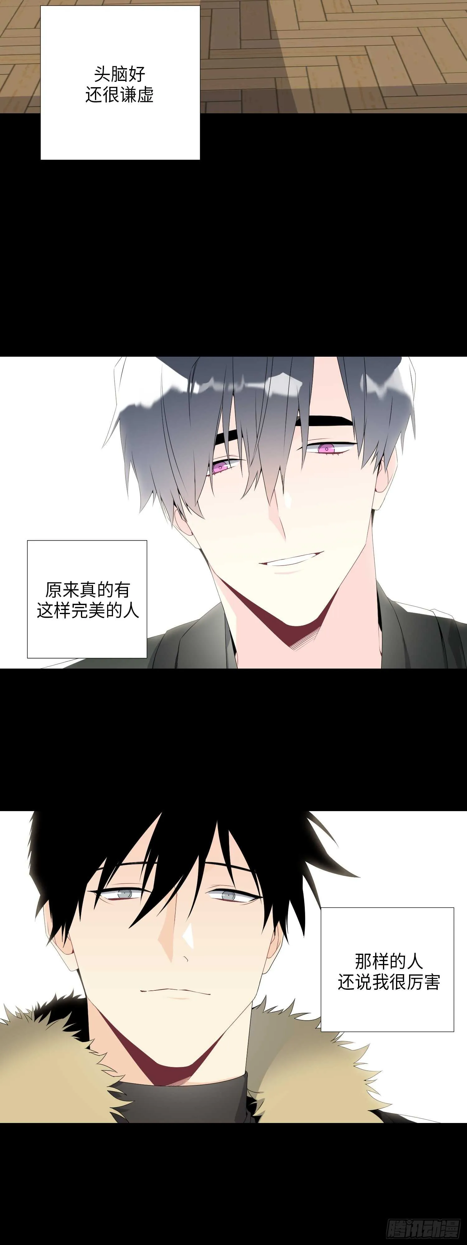第10话 第12页