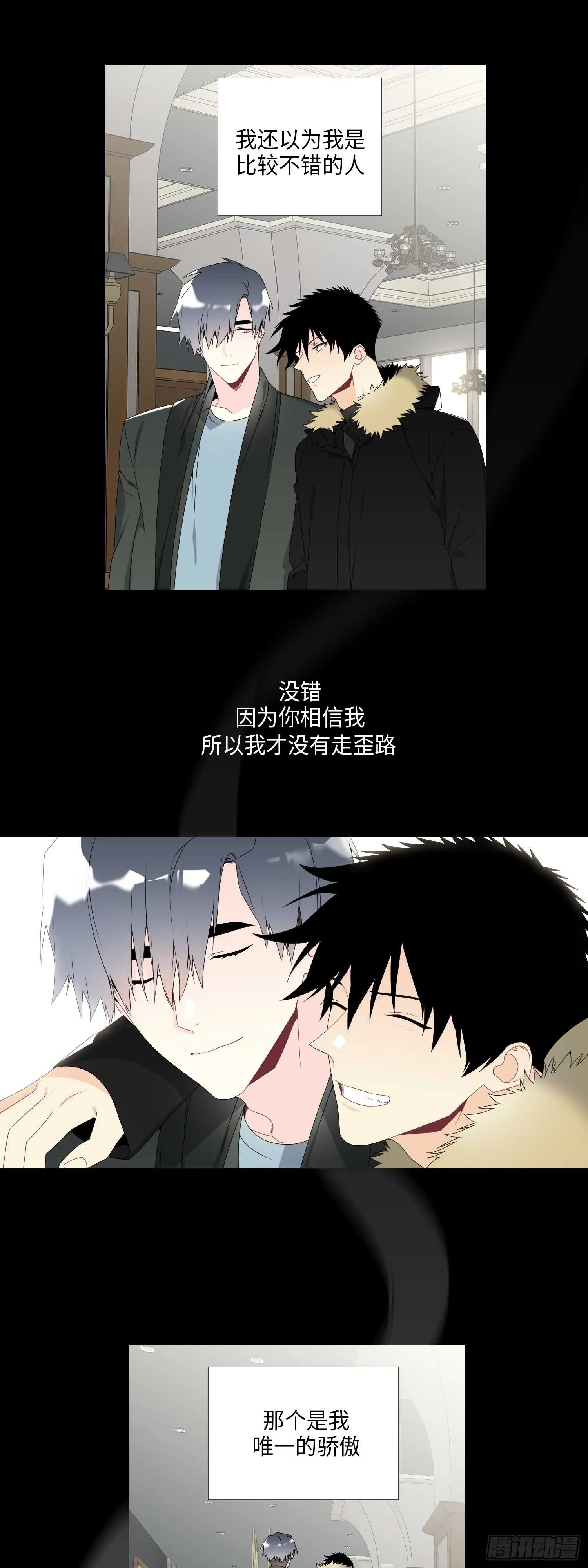 第10话 第13页