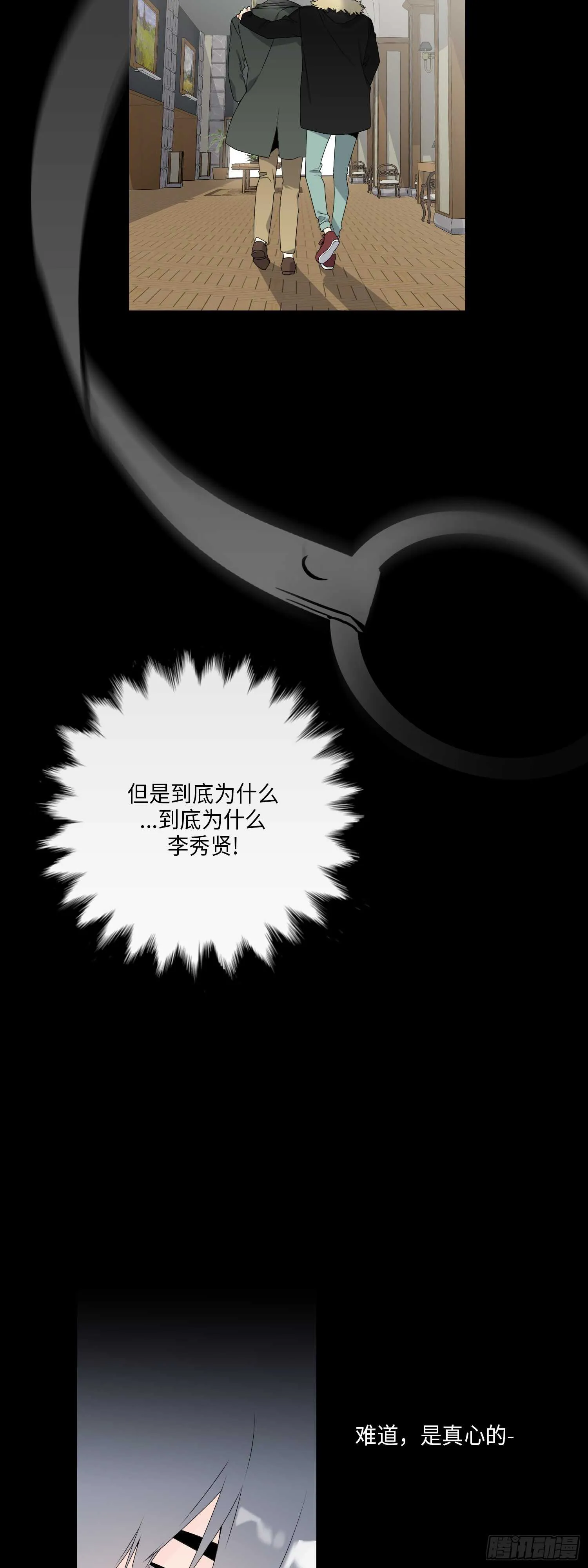 第10话 第14页