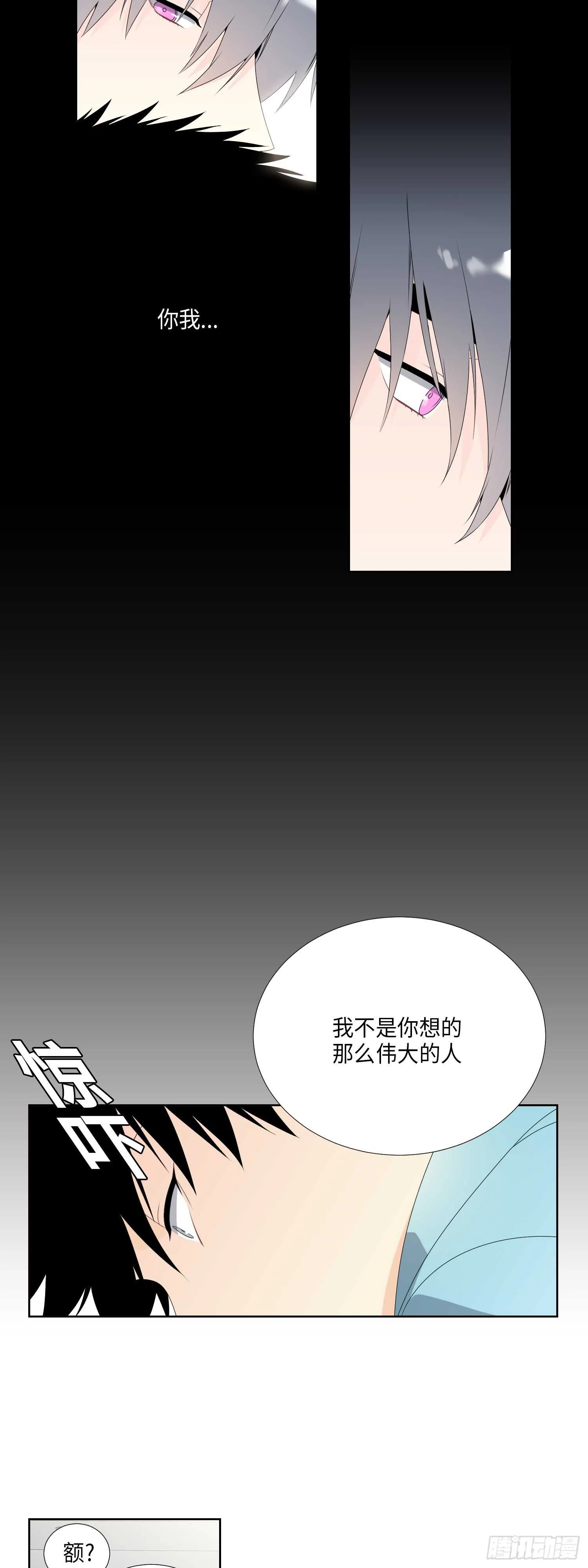 第10话 第15页