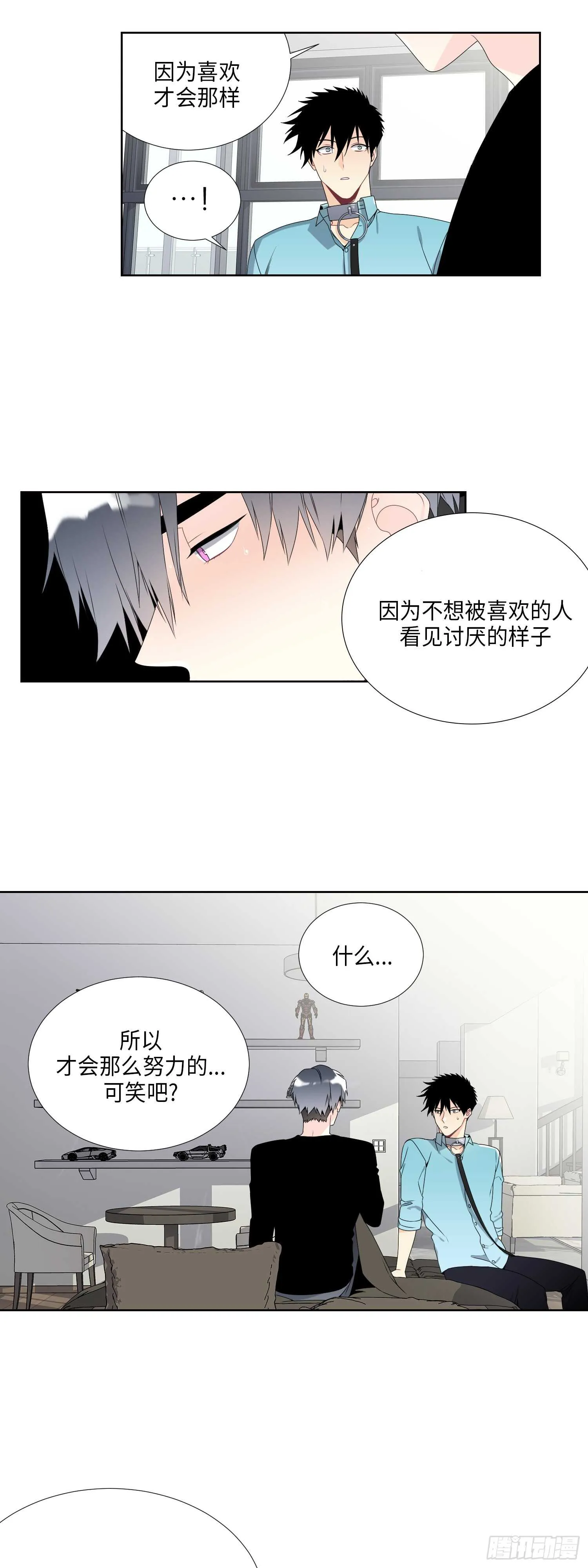 第10话 第16页