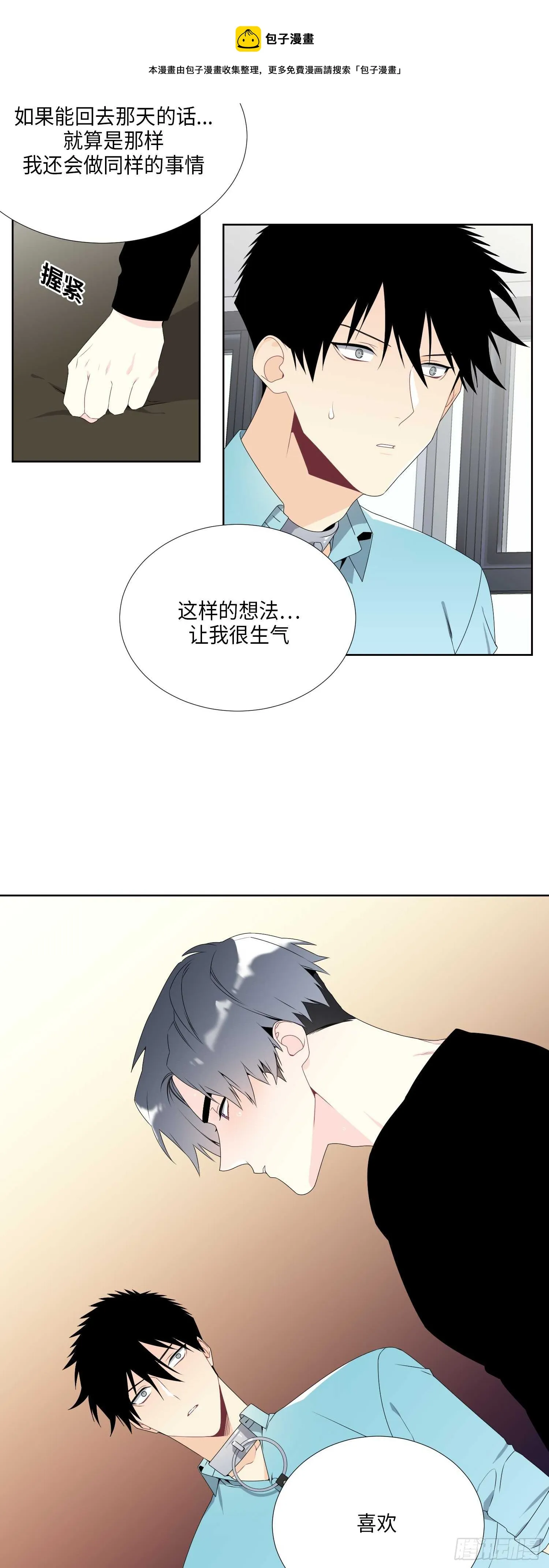 第10话 第17页