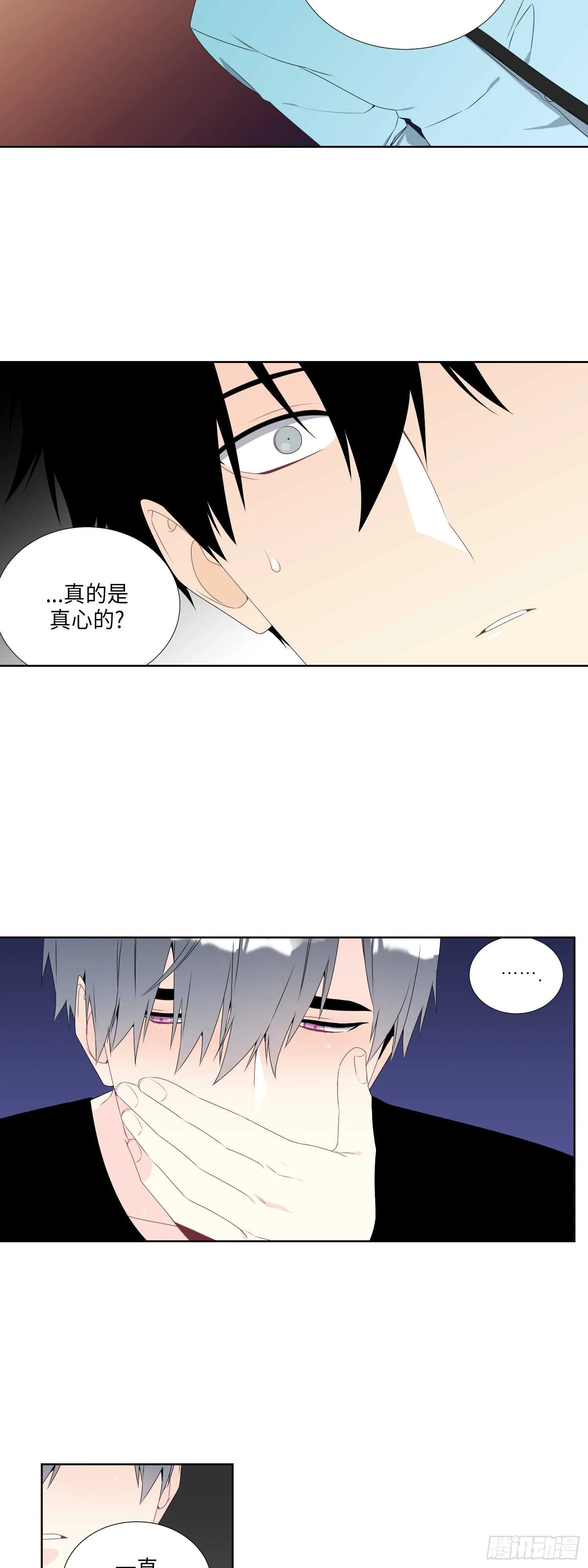 第10话 第18页
