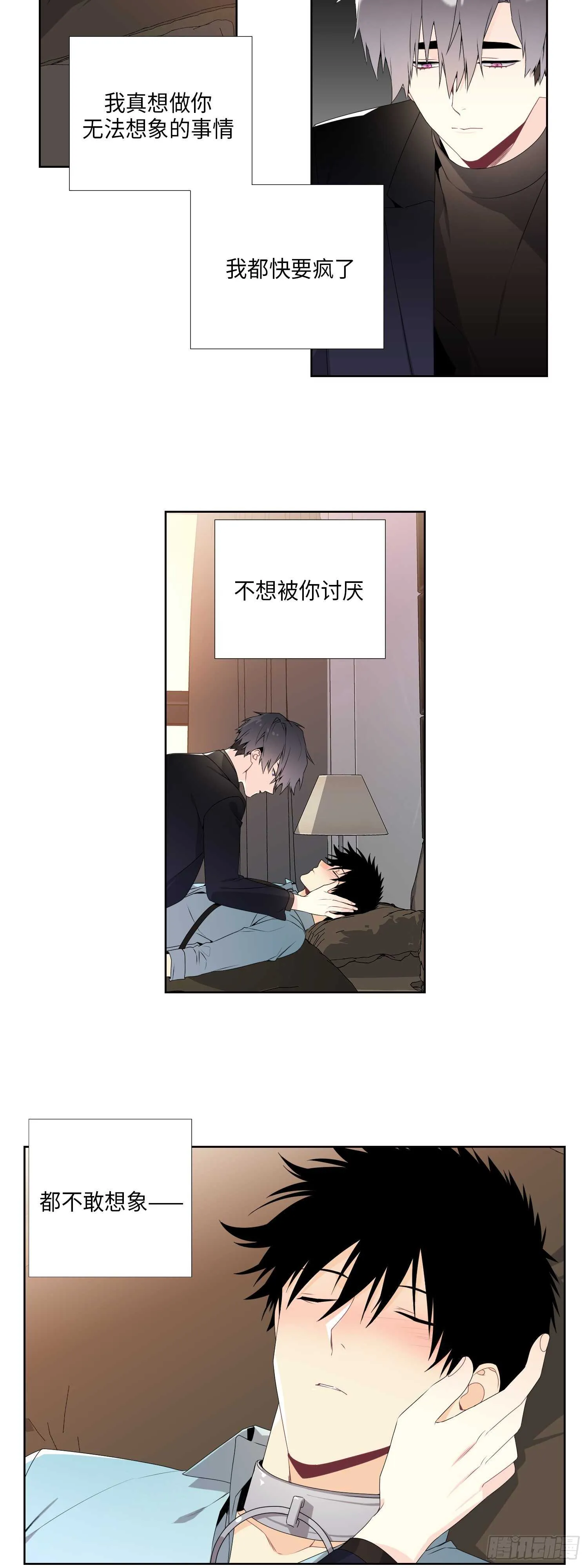 第9话 第5页