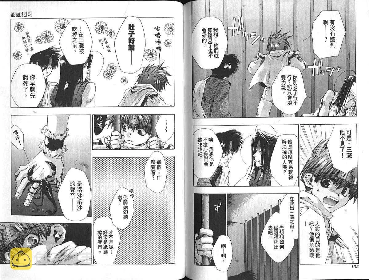第5卷 第84页