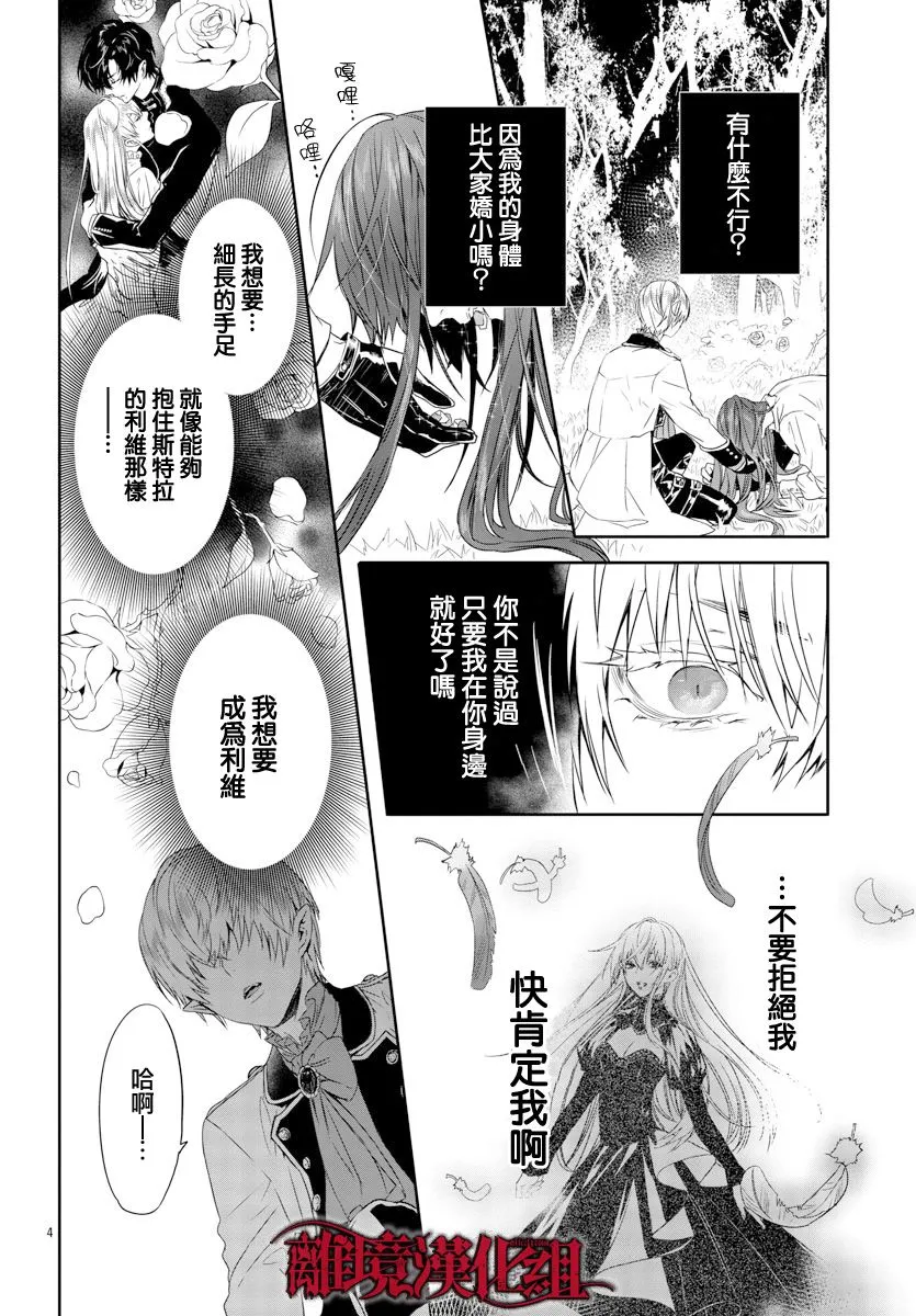 第13话 第4页
