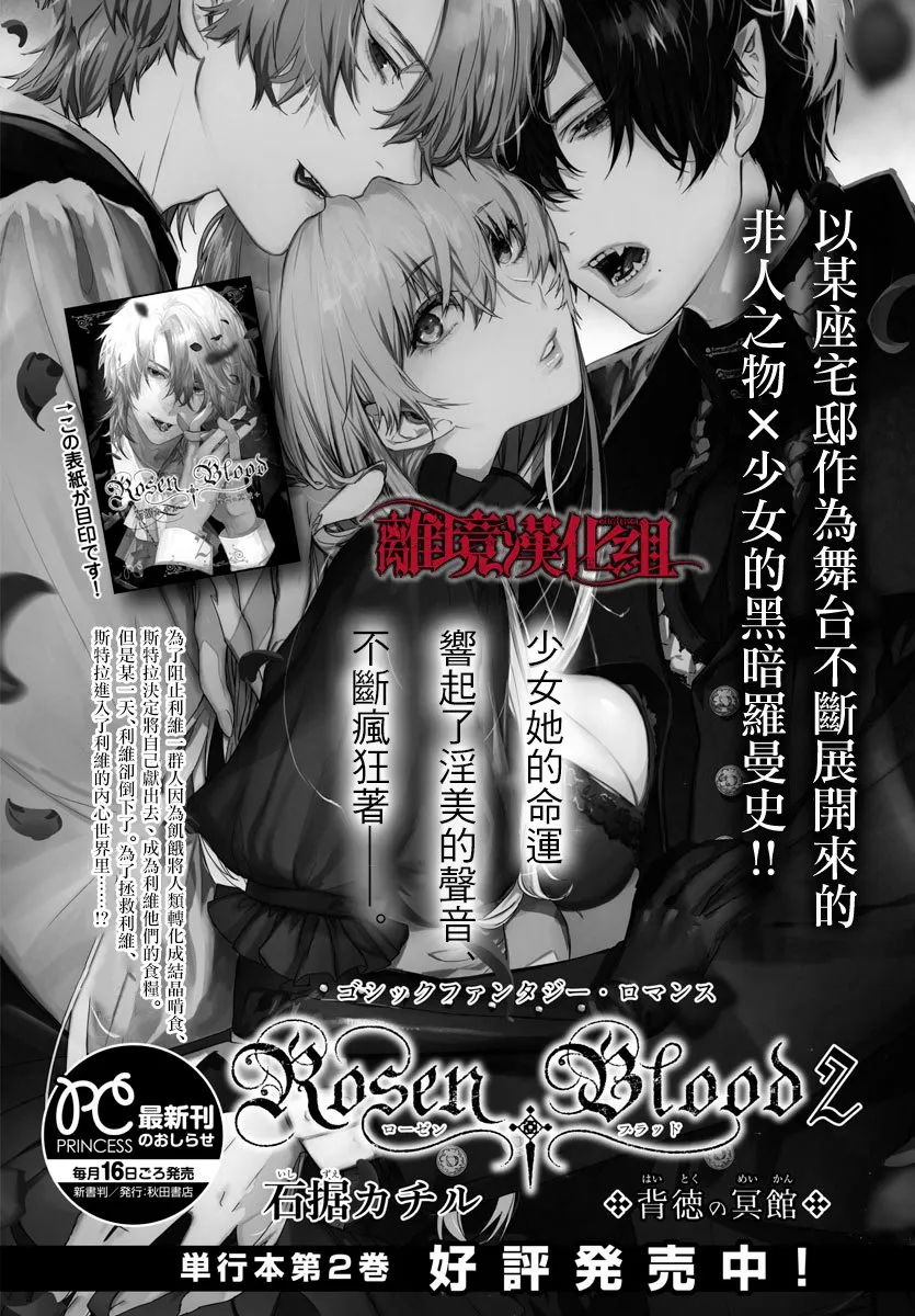 第11话 第1页