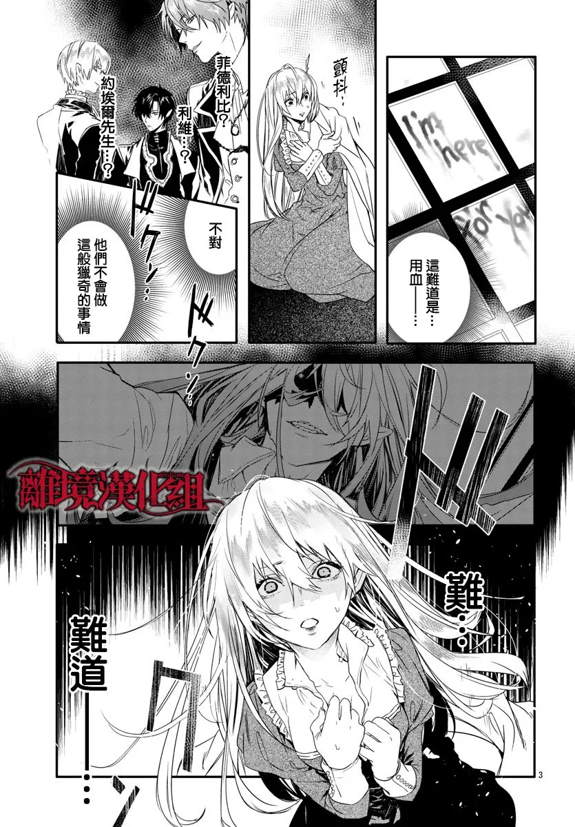 第11话 第4页