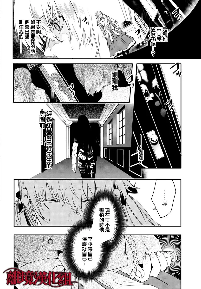 第11话 第15页