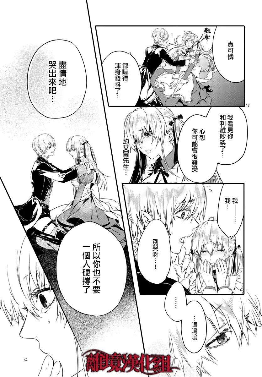 第11话 第18页