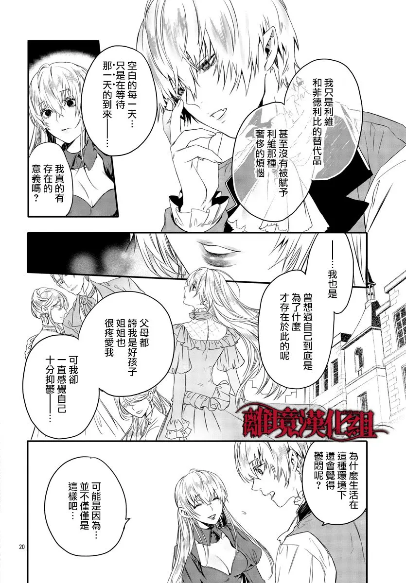 第11话 第21页