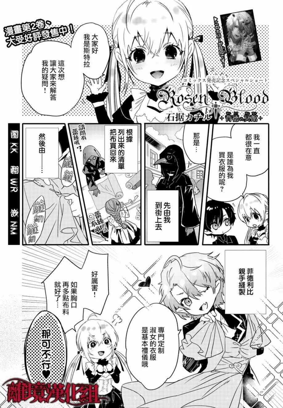 番外02 第1页