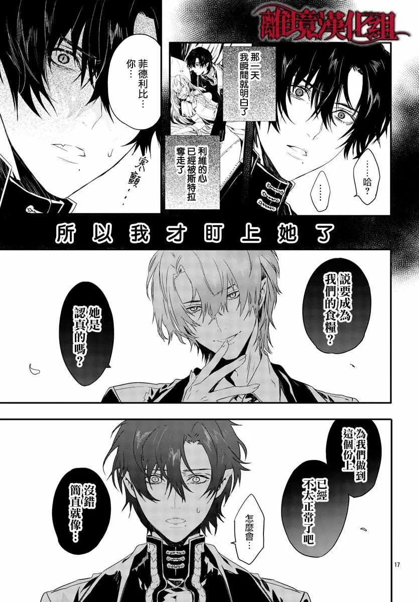 第10话 第19页