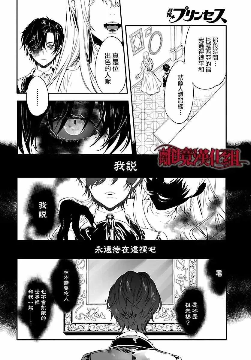 第7话 第15页