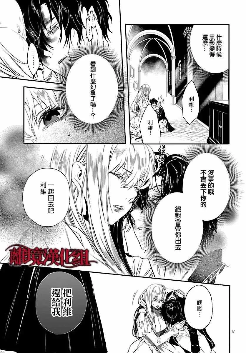 第7话 第18页