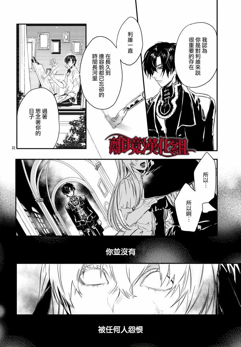 第8话 第22页