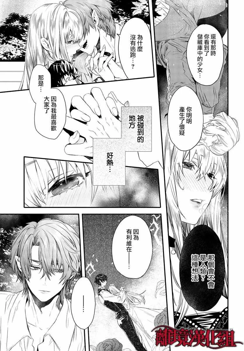 第9话 第12页