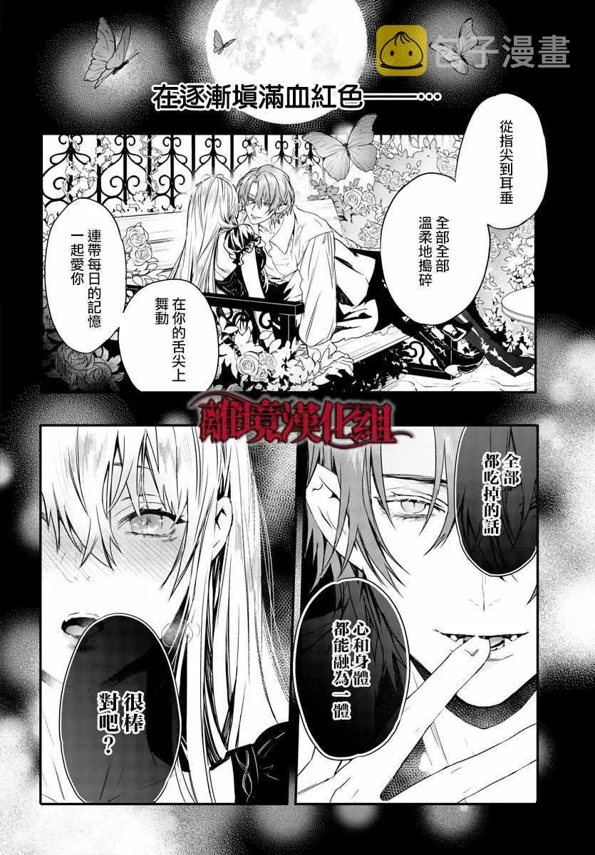 第9话 第15页